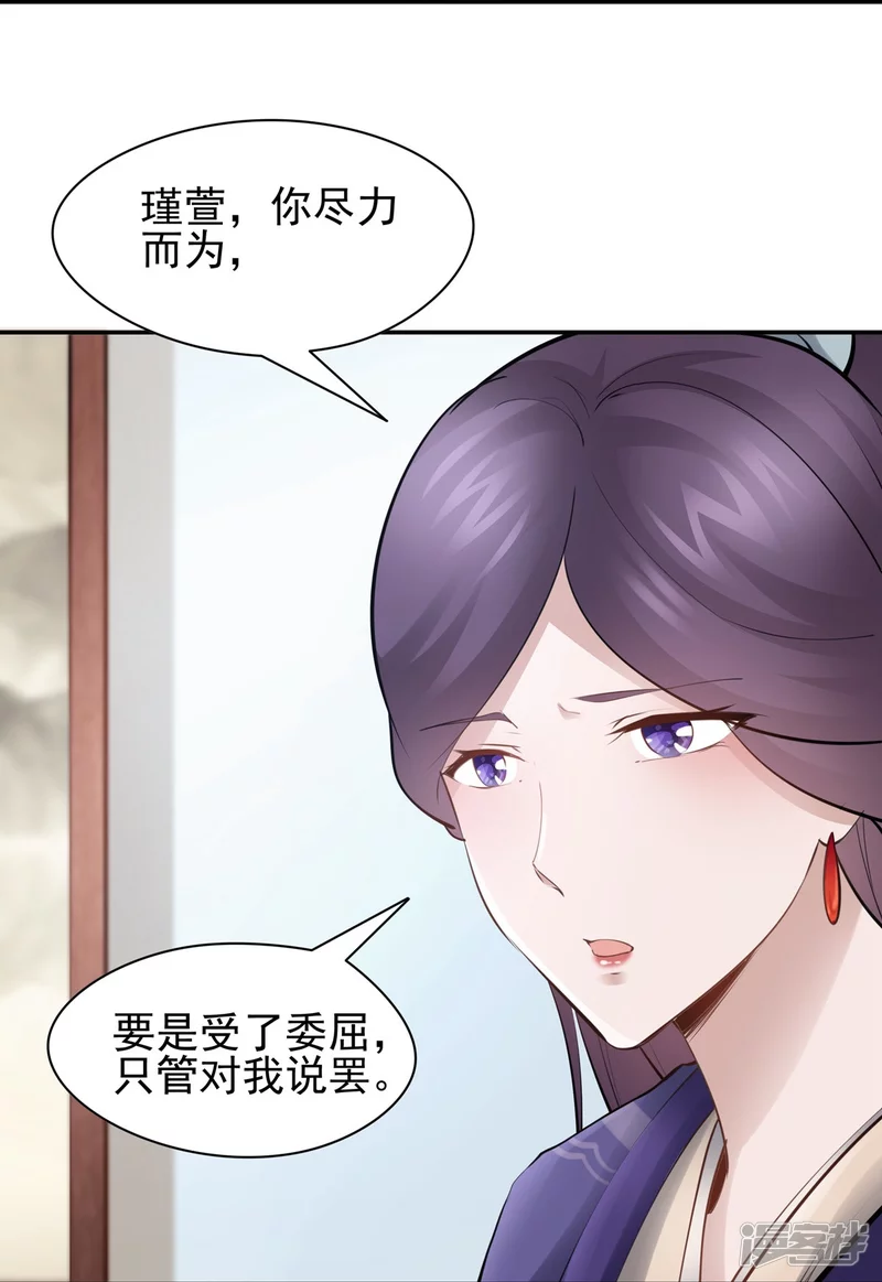 第112话-第119话
