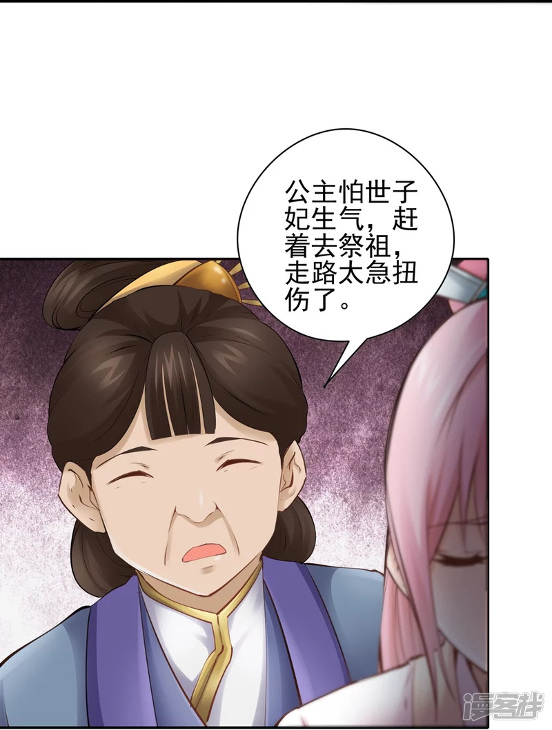 第112话-第119话