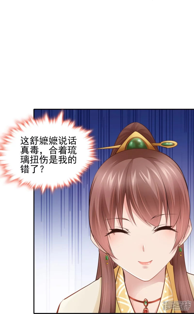 第112话-第119话