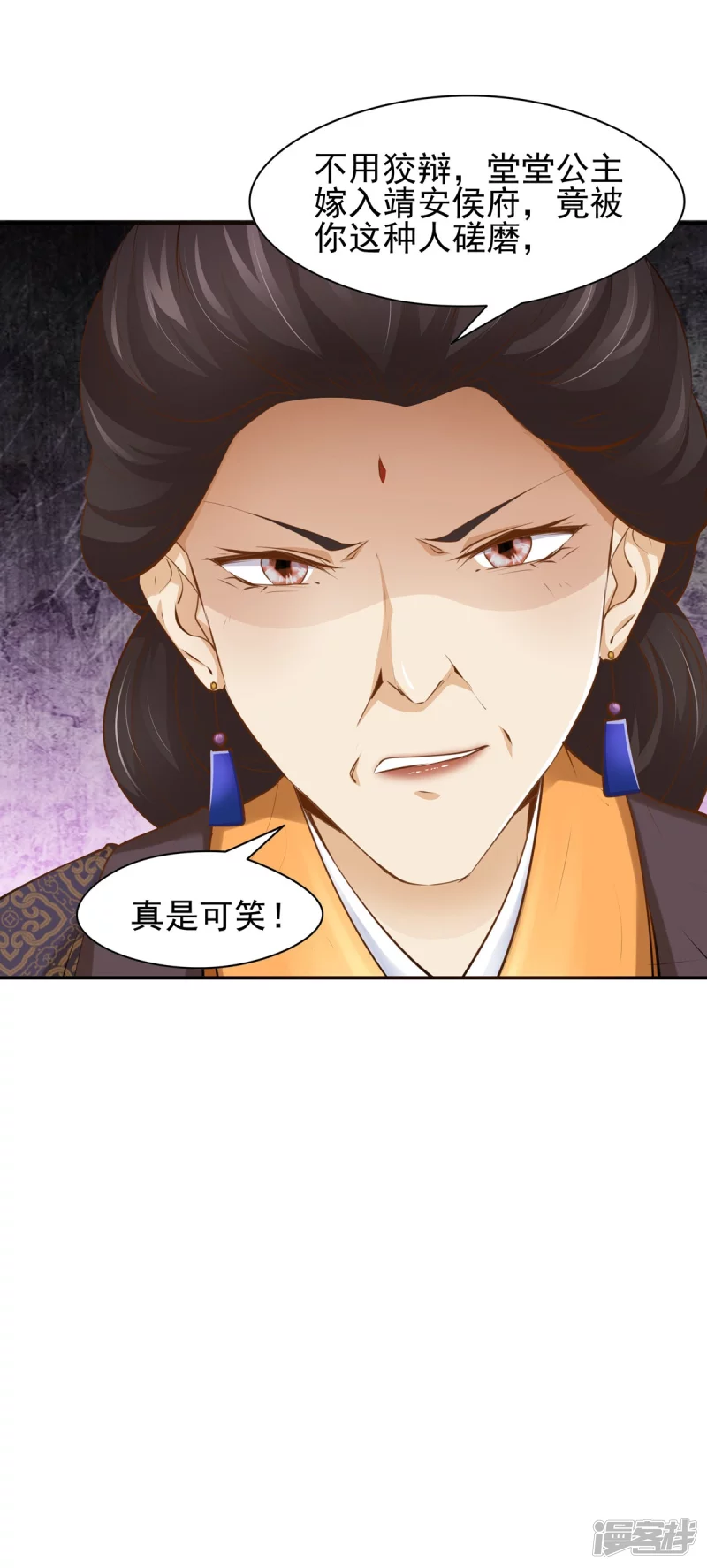 第112话-第119话
