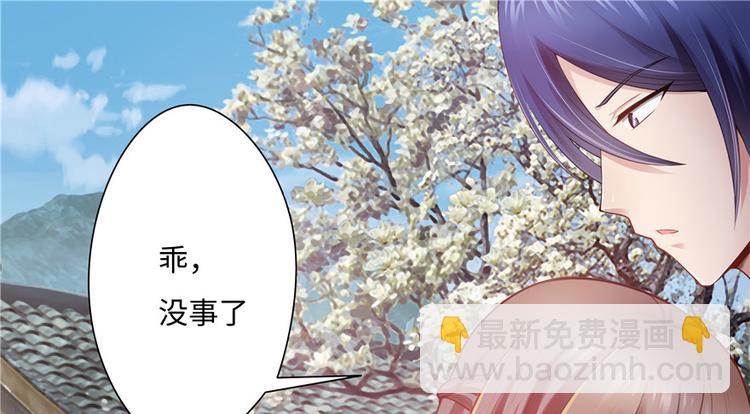第13话(1/2)-第13话