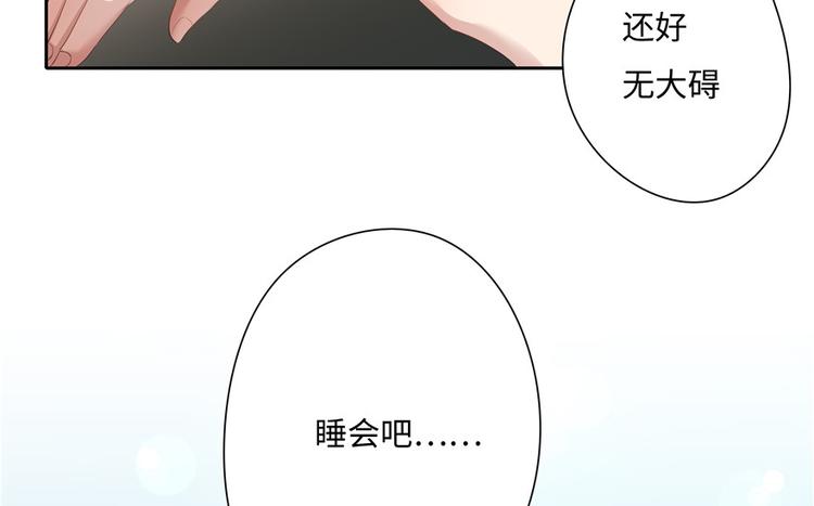 第13话(1/2)-第13话