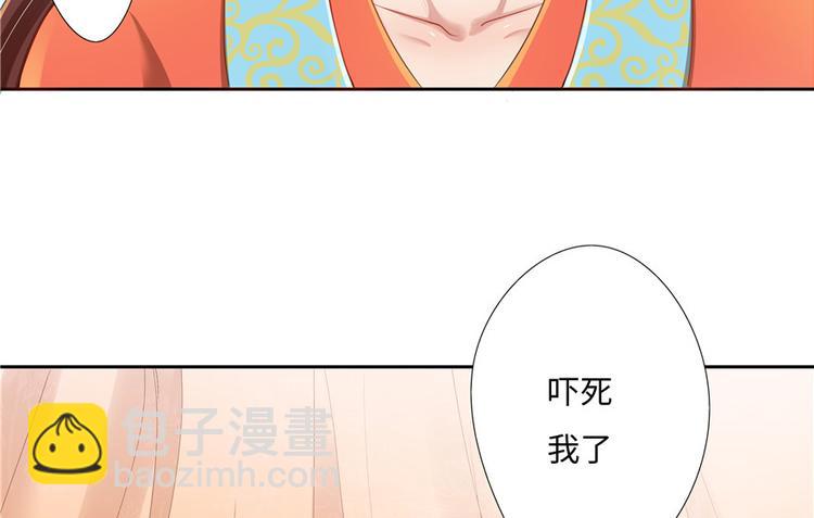 第13话(1/2)-第13话