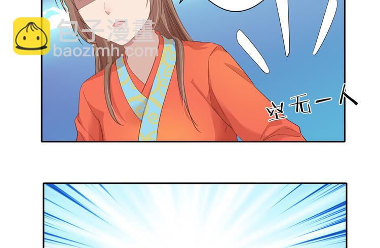 第13话(1/2)-第13话