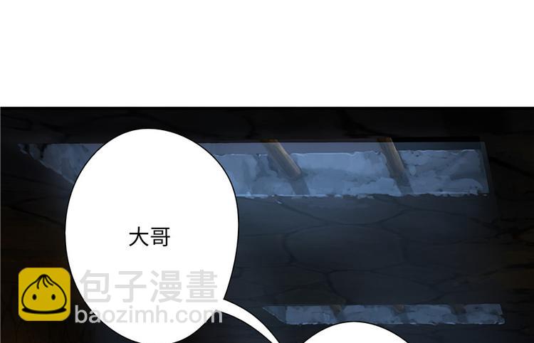 第13话(1/2)-第13话
