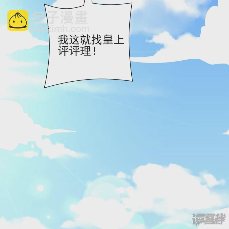 第114话-第121话