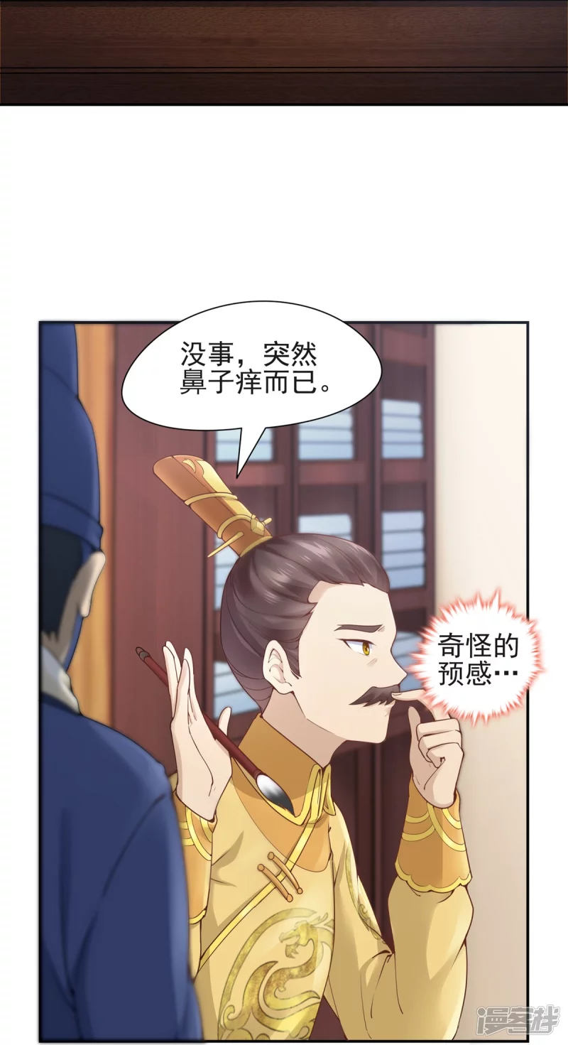 第114话-第121话