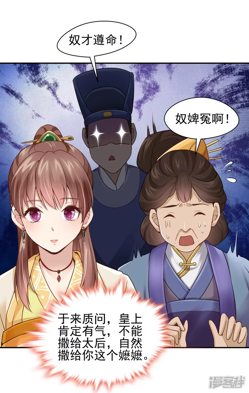 第114话-第121话