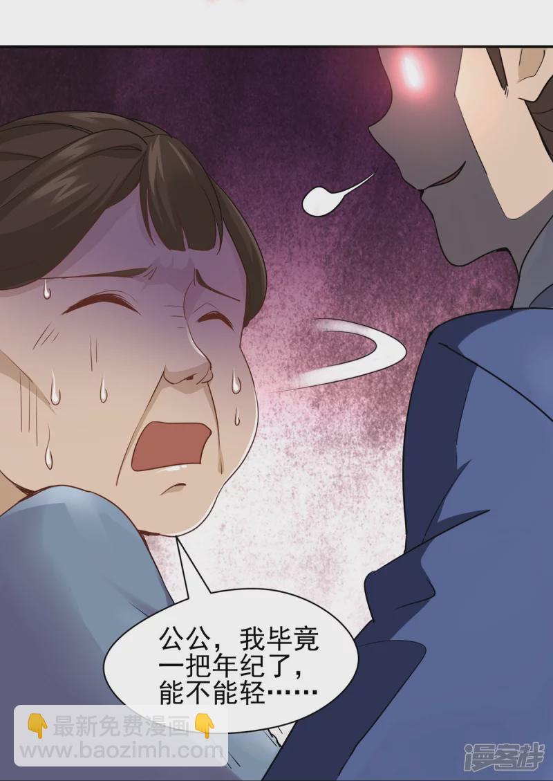 第114话-第121话