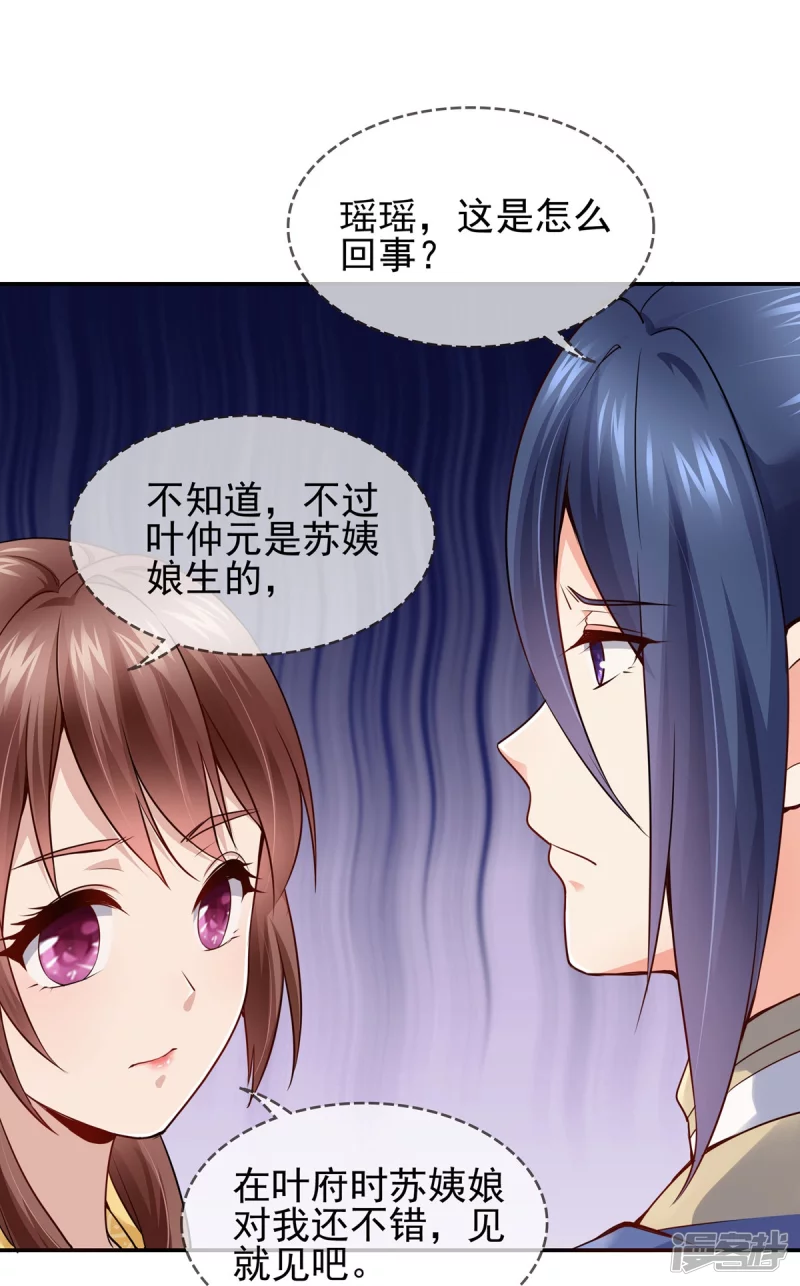 第116话-第123话