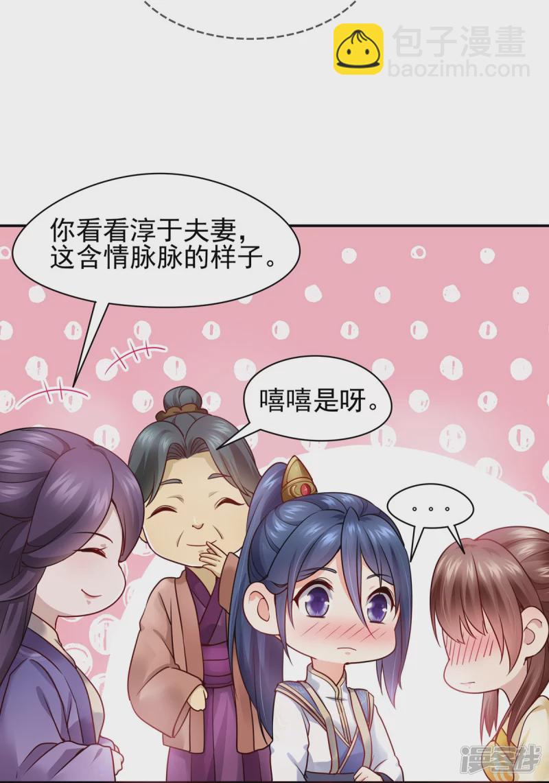 第116话-第123话
