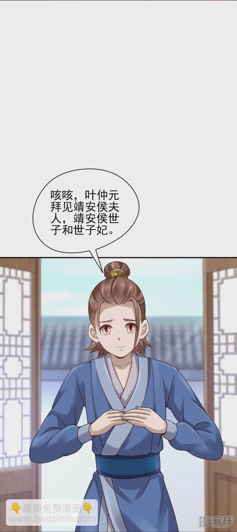 第116话-第123话