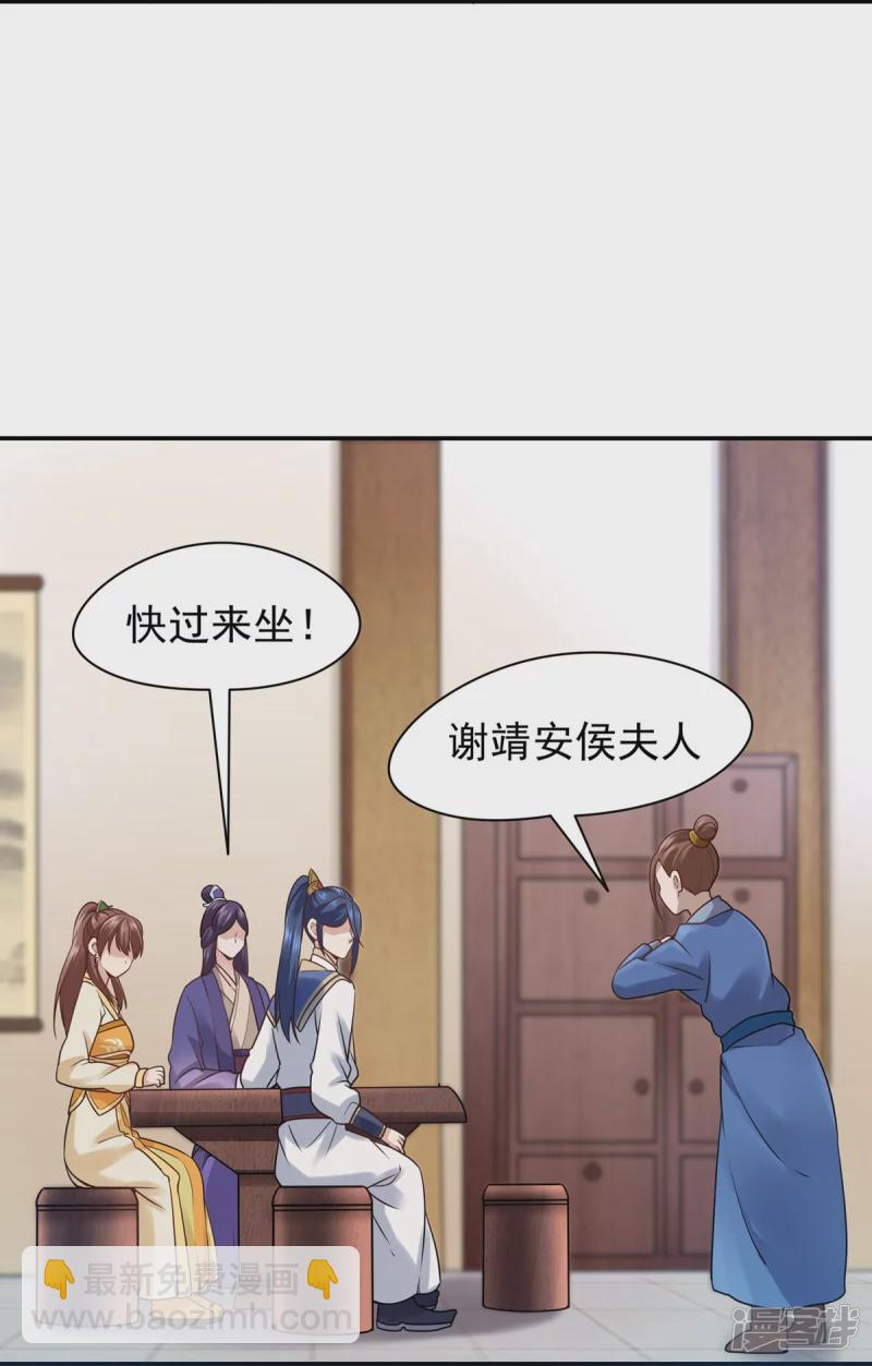 第116话-第123话