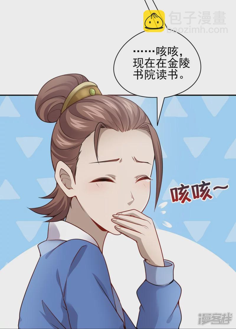 第116话-第123话