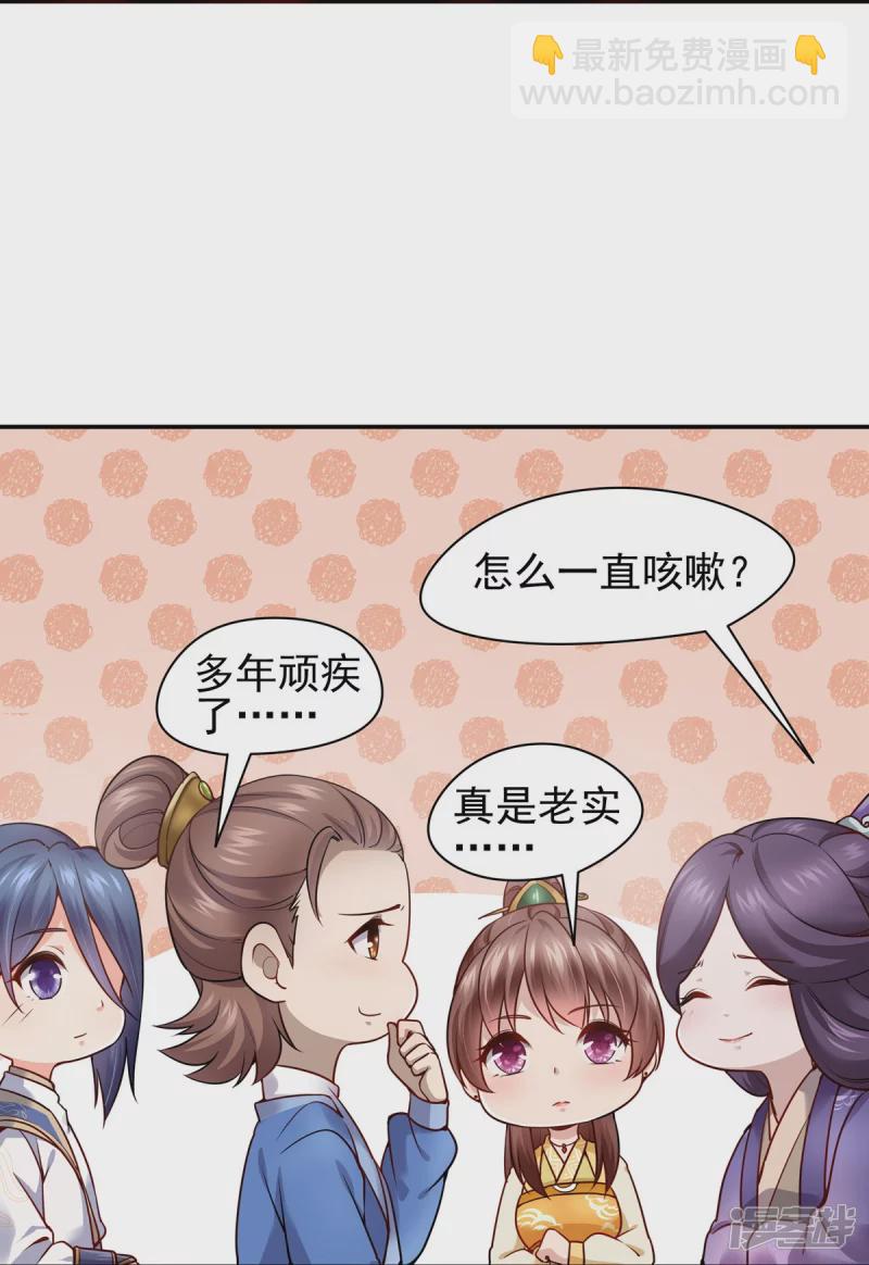 第116话-第123话