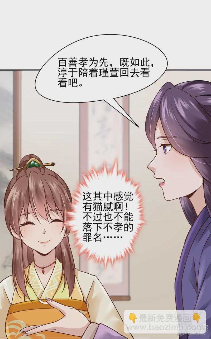 第116话-第123话