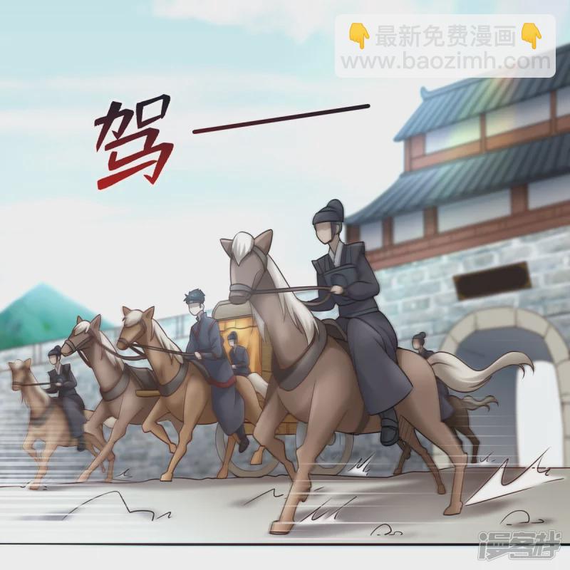 第116话-第123话