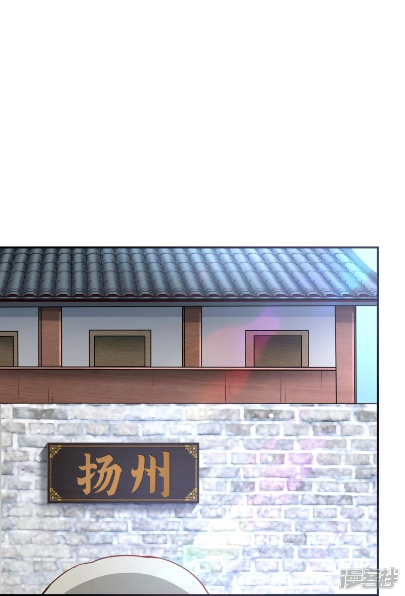 第116话-第123话