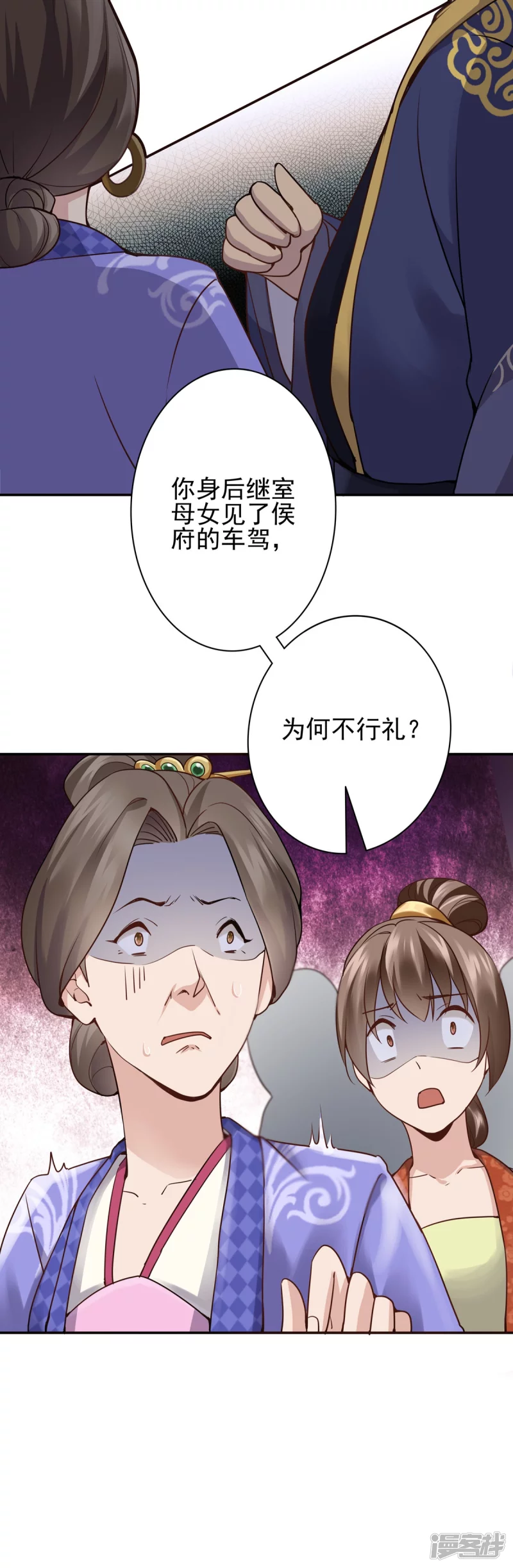 第116话-第123话