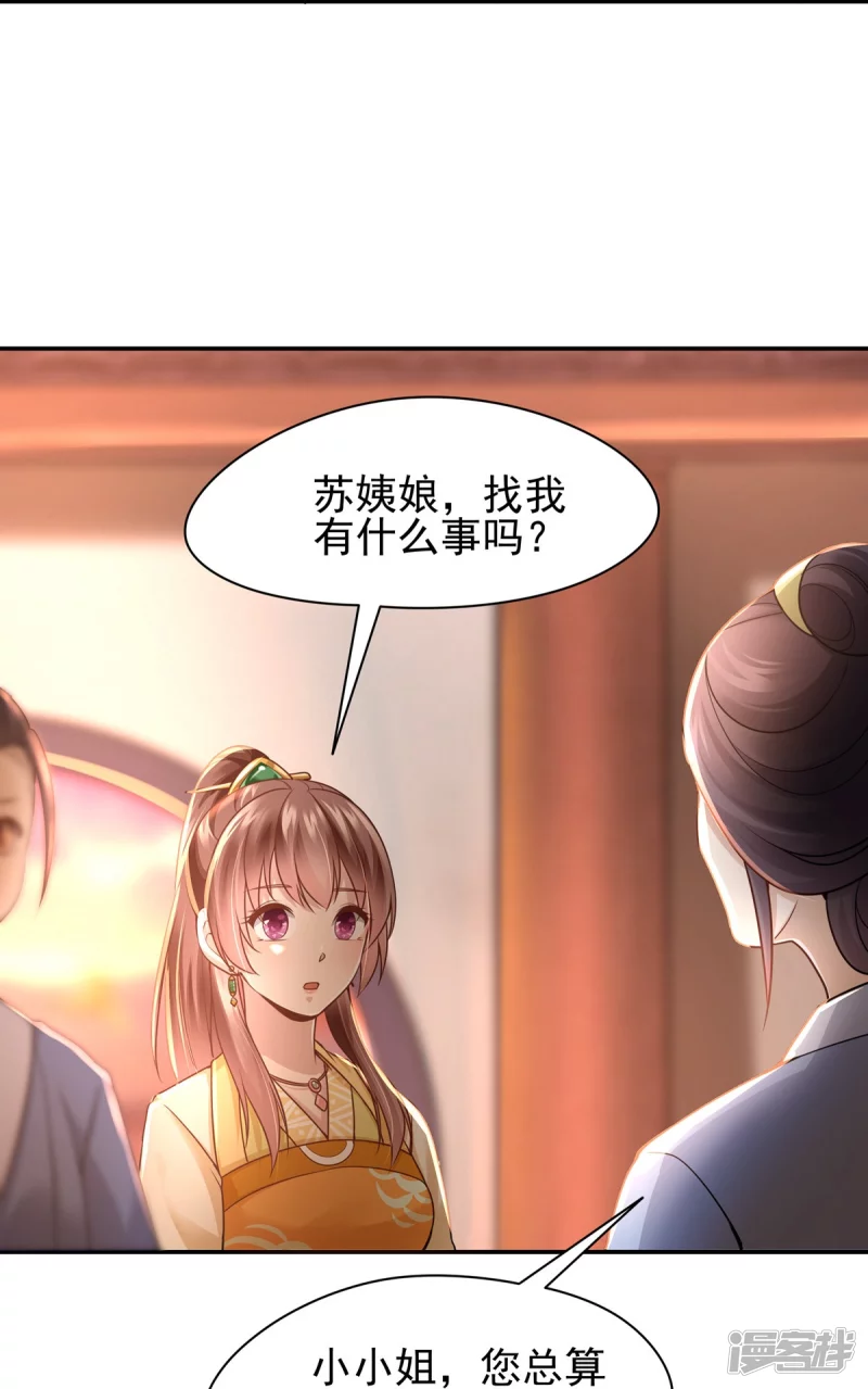 第118话-第125话