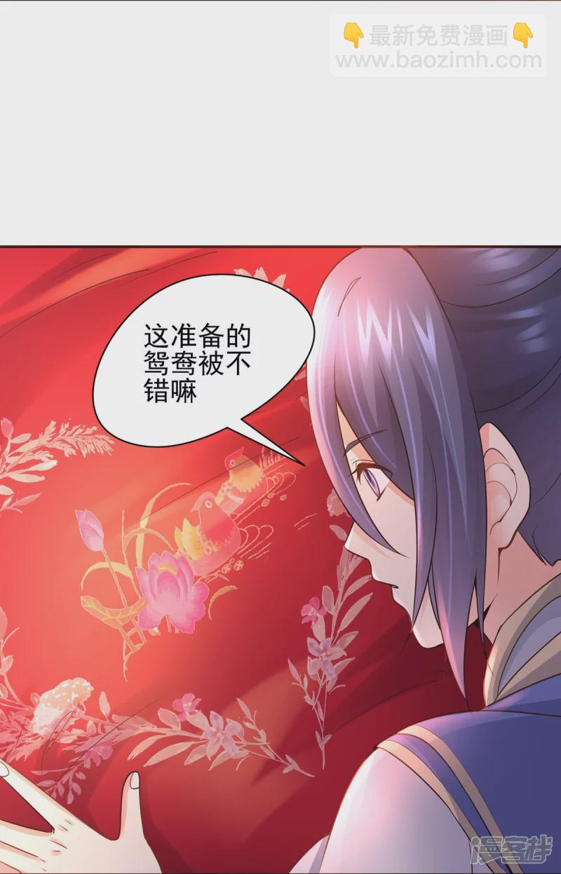 第118话-第125话