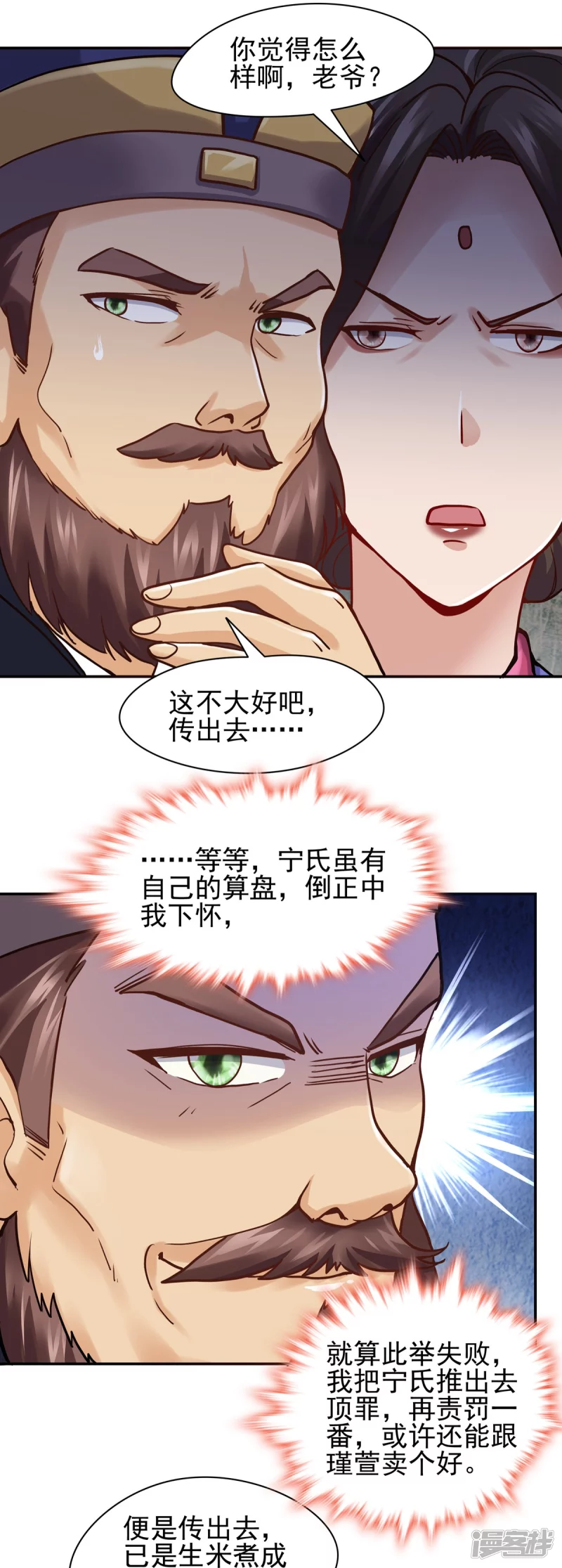 第118话-第125话