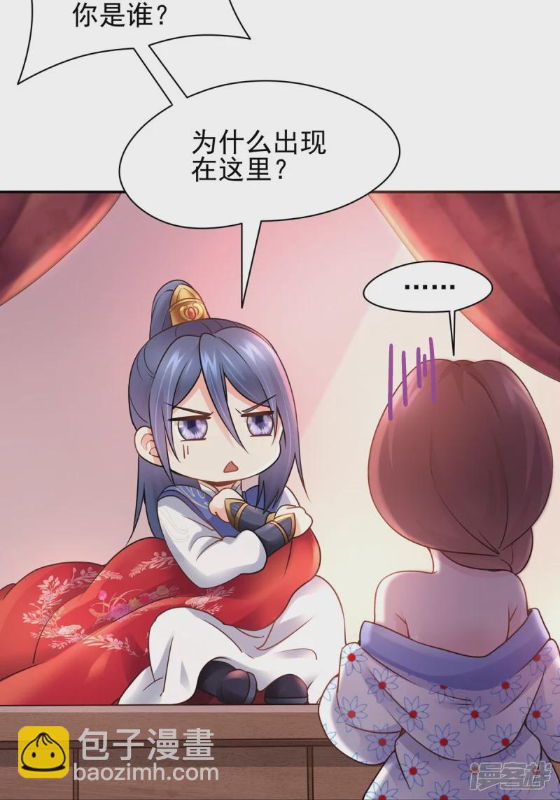 第118话-第125话