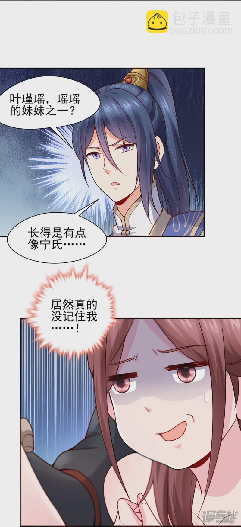 第118话-第125话