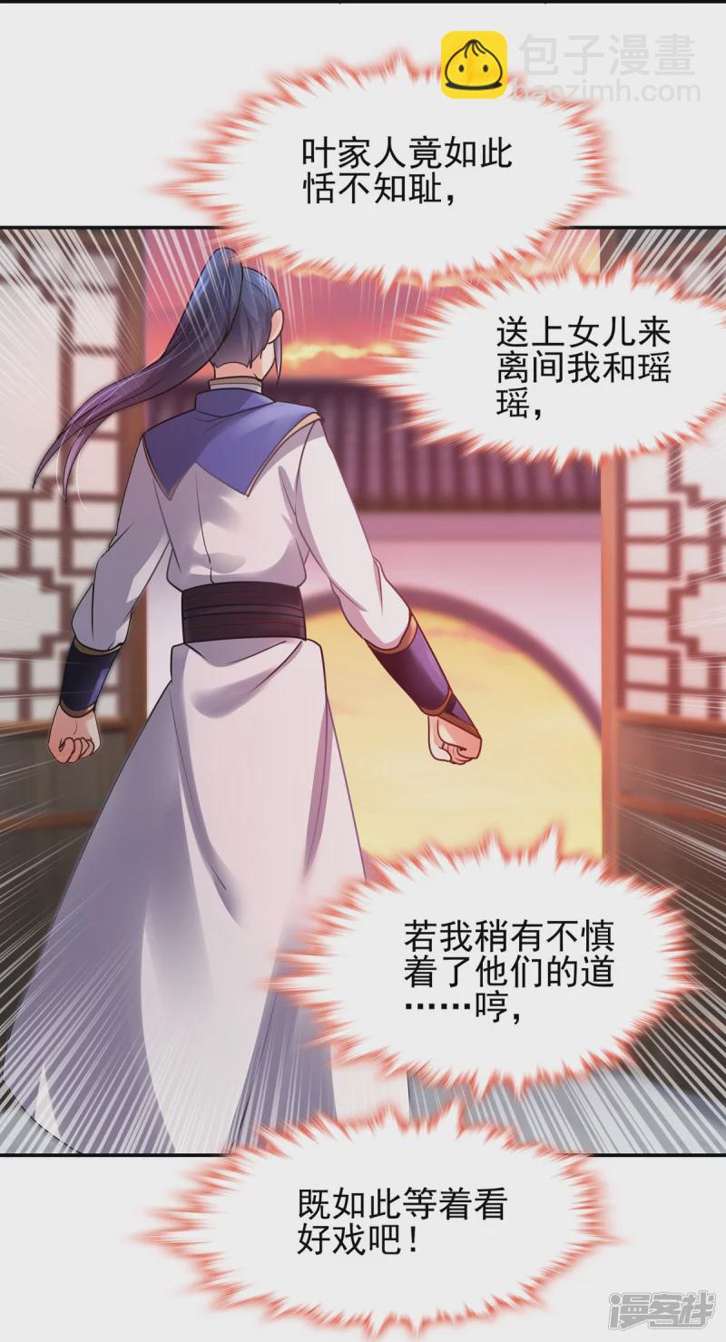 第118话-第125话
