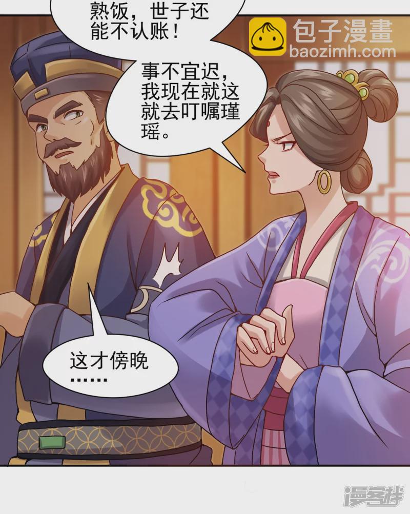 第118话-第125话