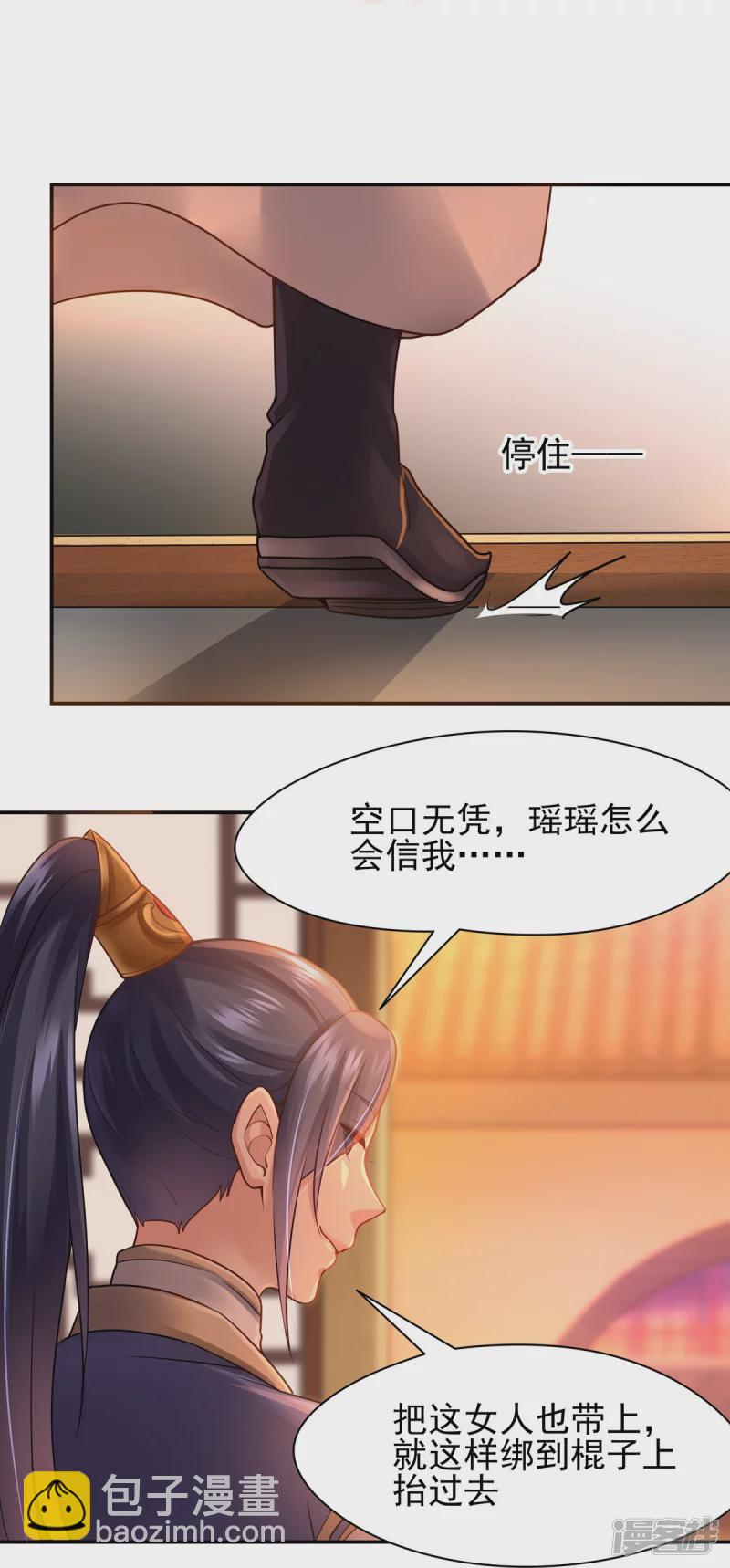第118话-第125话