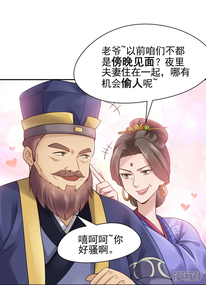 第118话-第125话