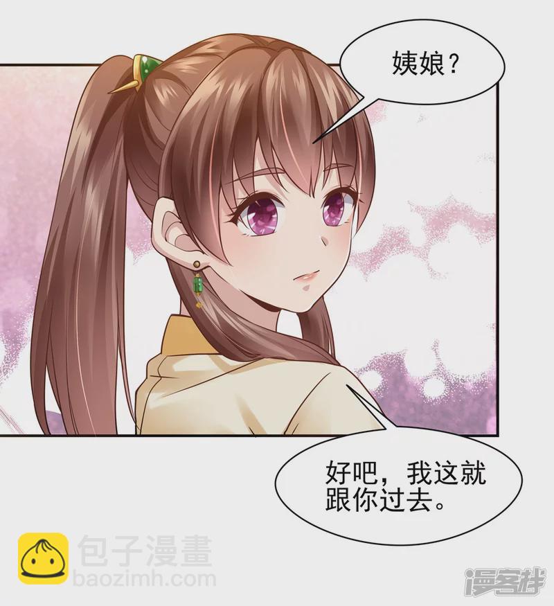 第118话-第125话