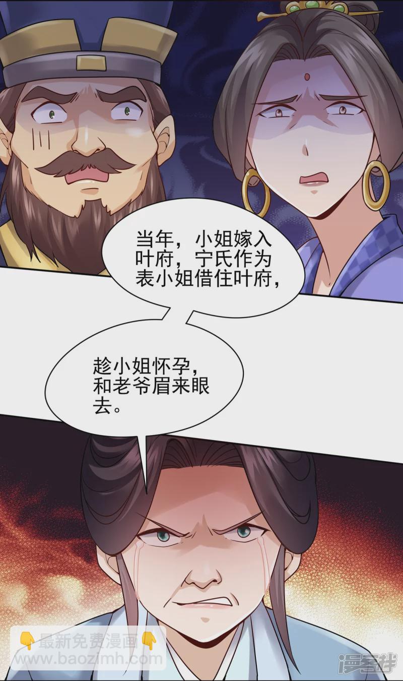 第120话-第127话