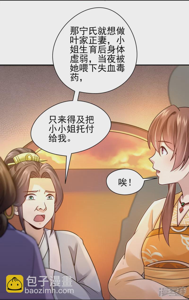 第120话-第127话