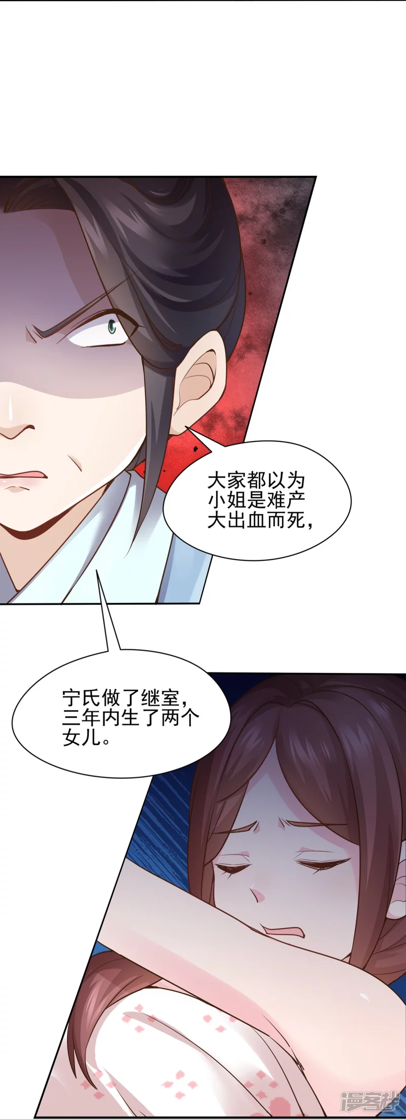第120话-第127话