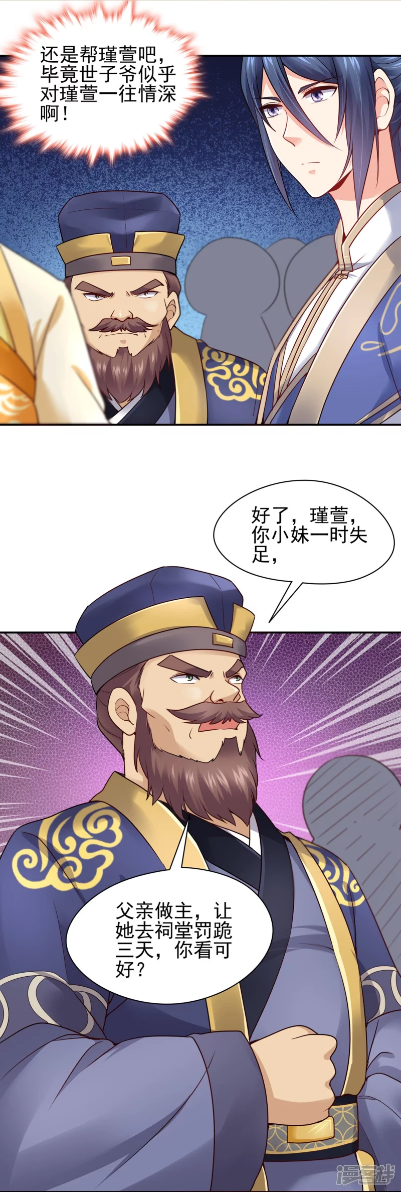 第120话-第127话