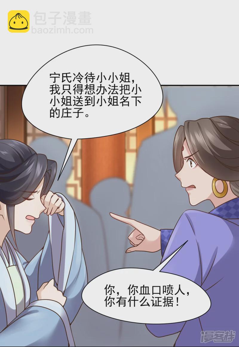 第120话-第127话