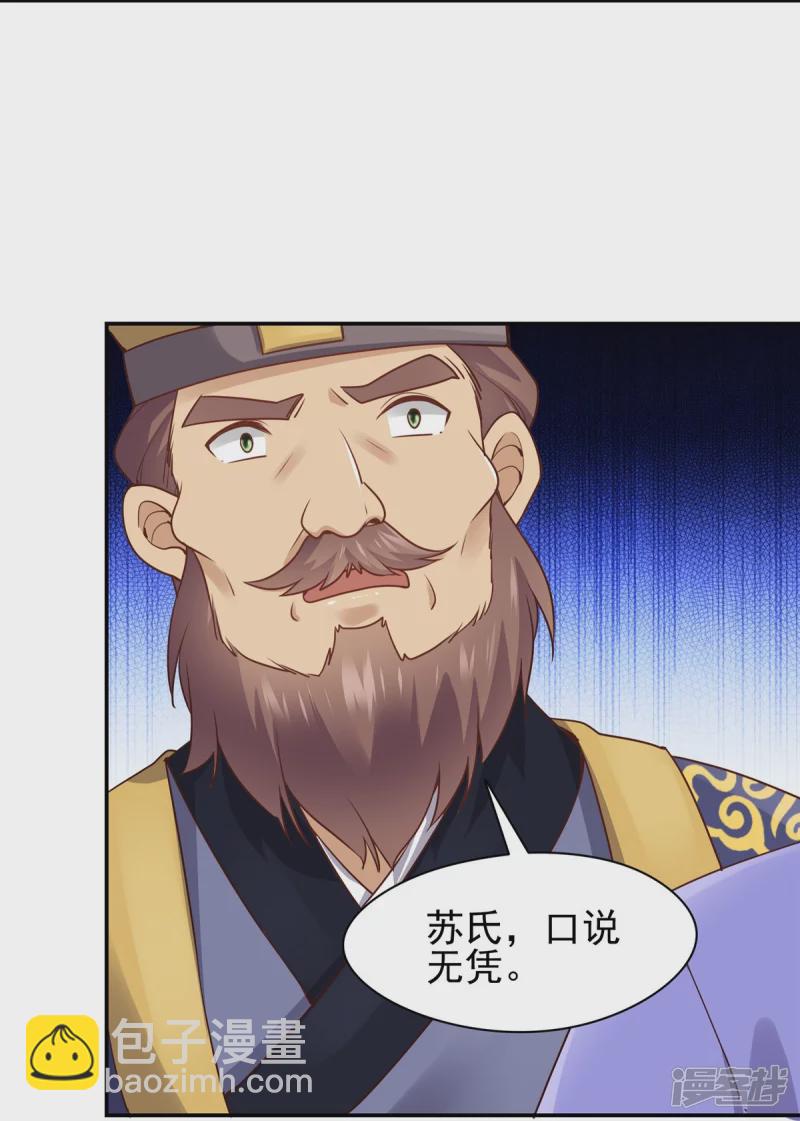 第120话-第127话