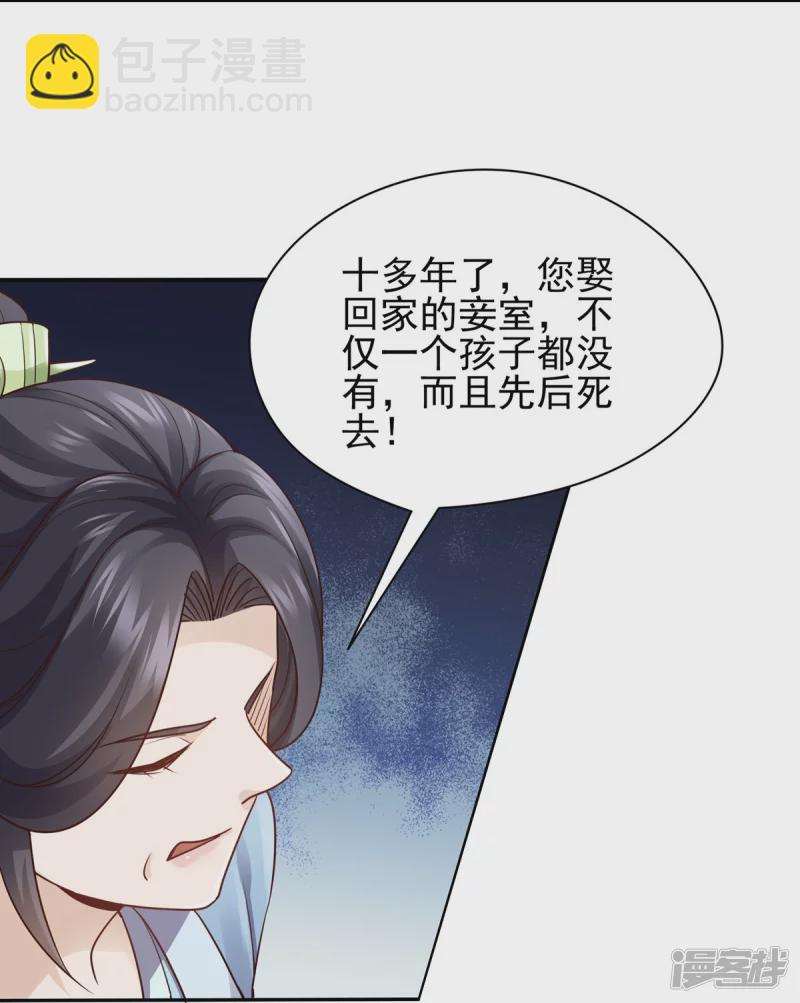 第120话-第127话