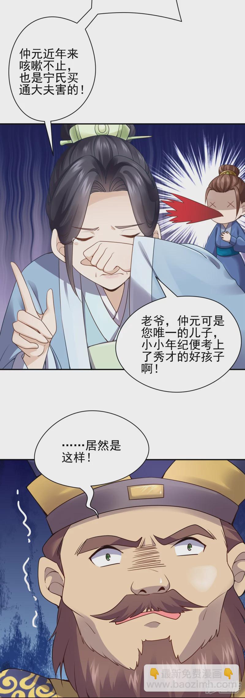第120话-第127话