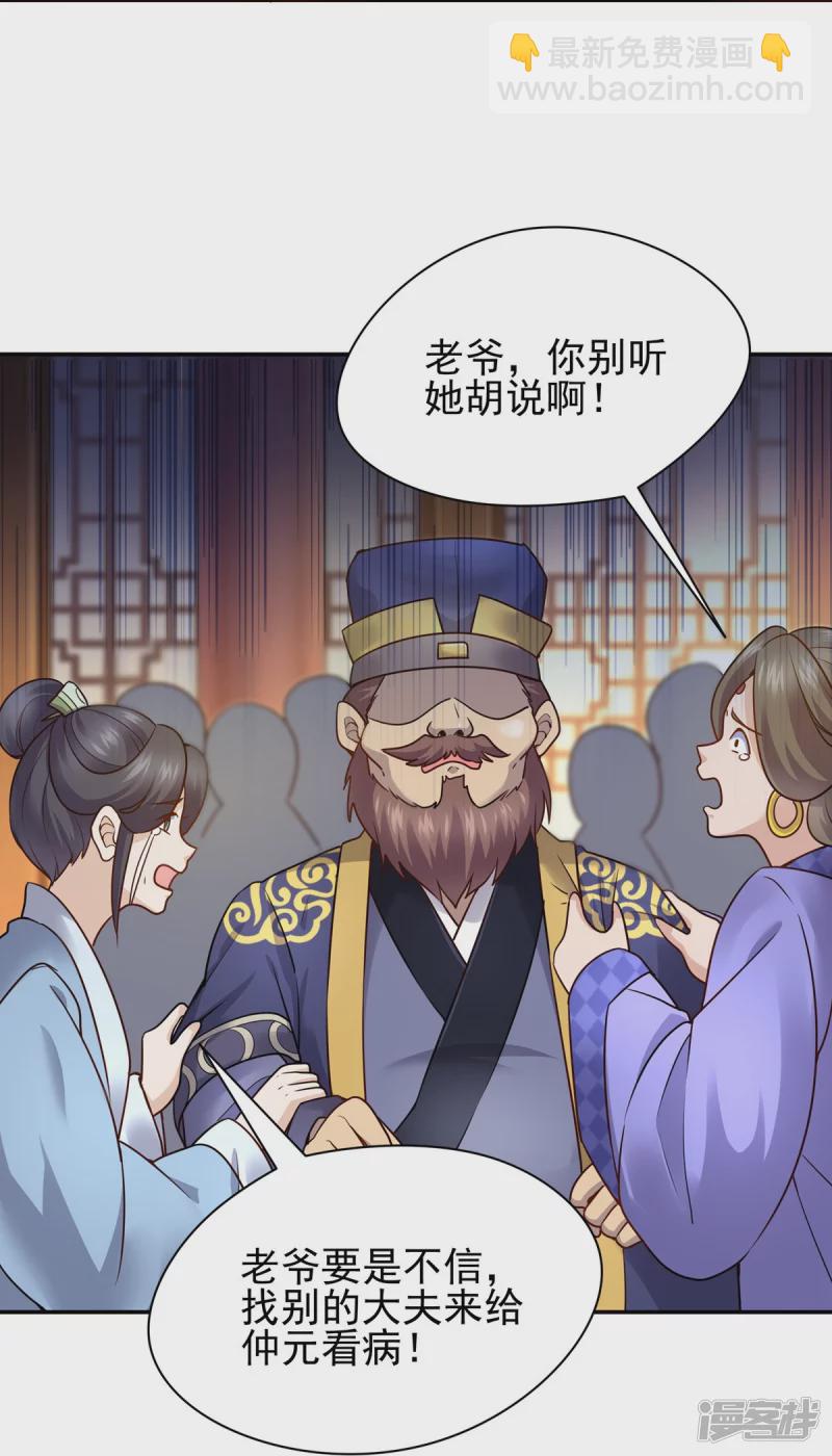 第120话-第127话