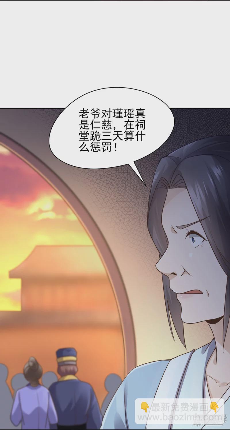 第120话-第127话