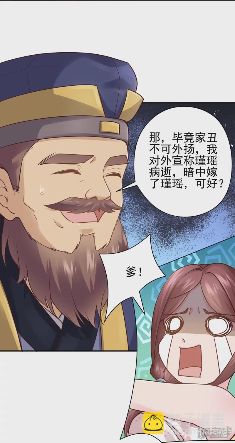 第120话-第127话