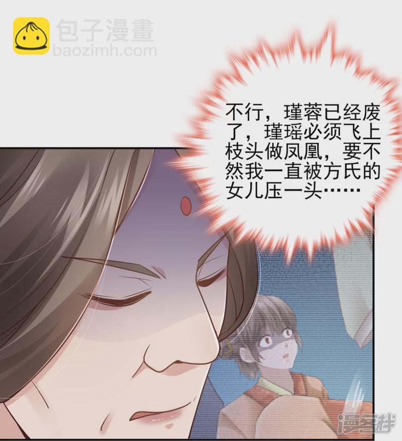 第120话-第127话