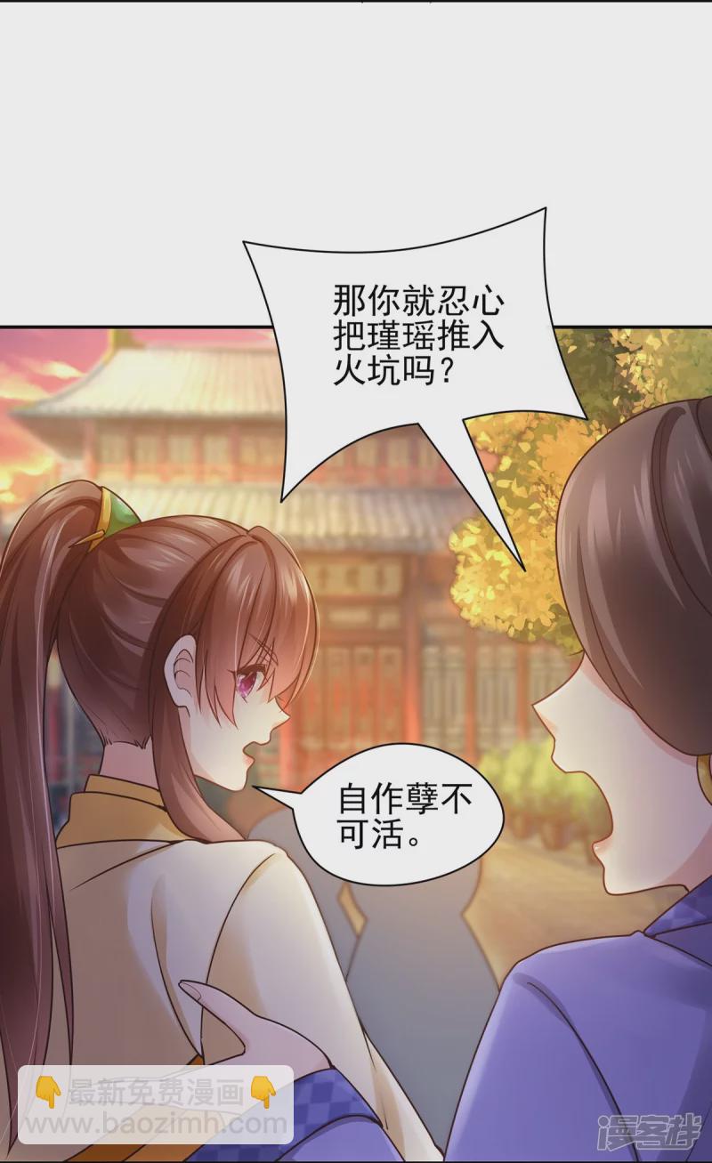 第120话-第127话