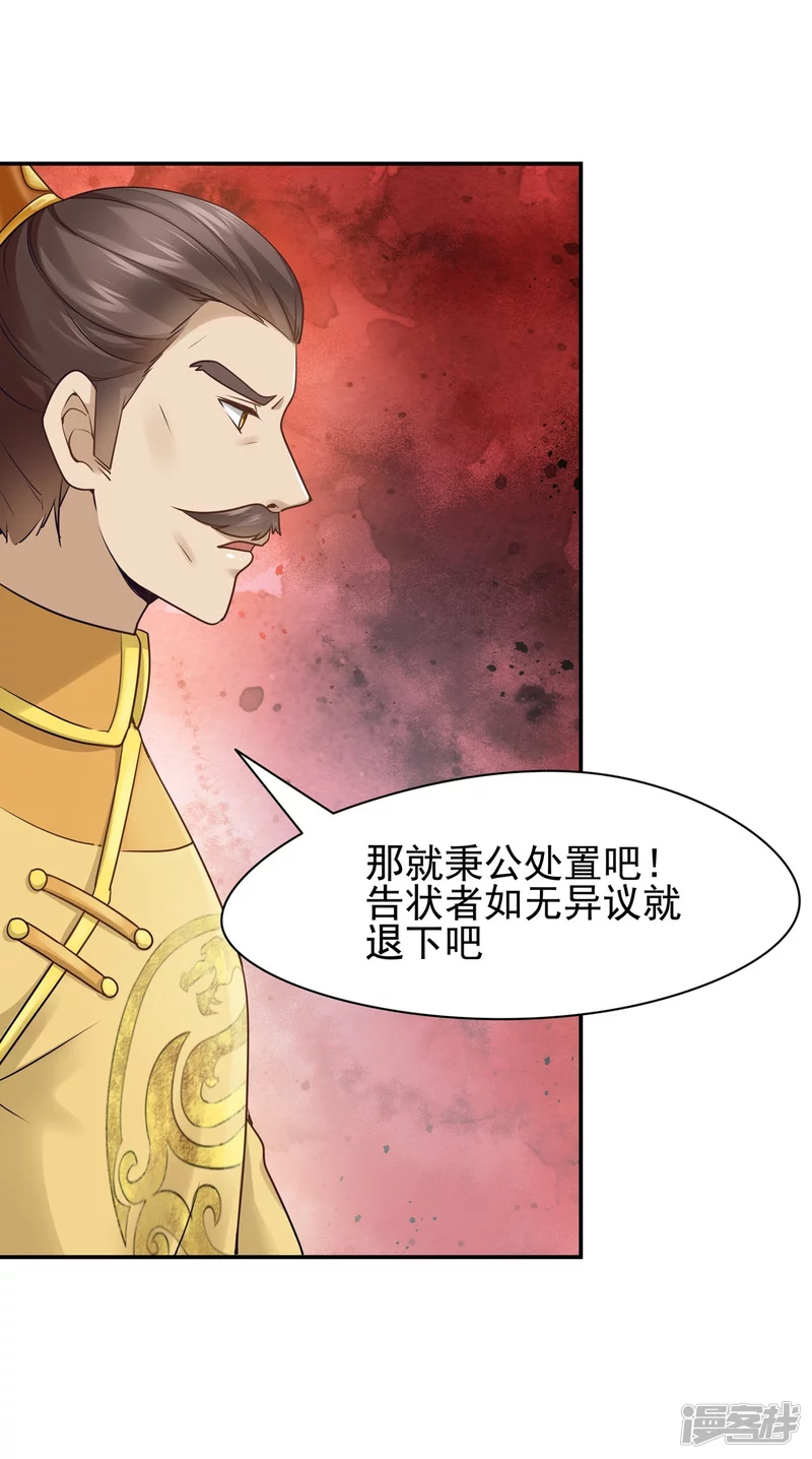 第122话-第129话