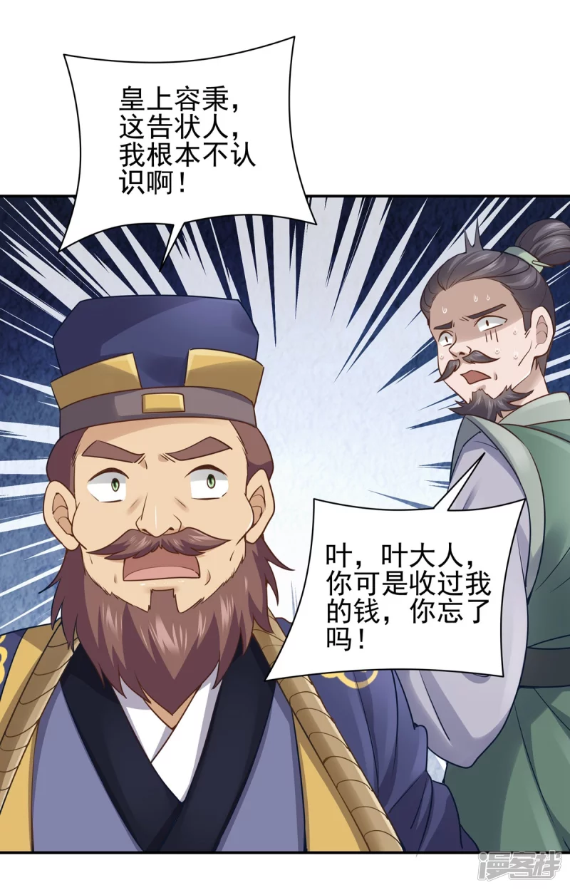 第122话-第129话