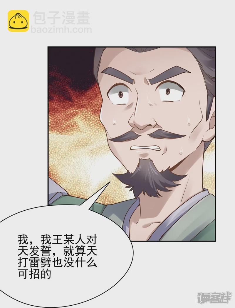 第122话-第129话