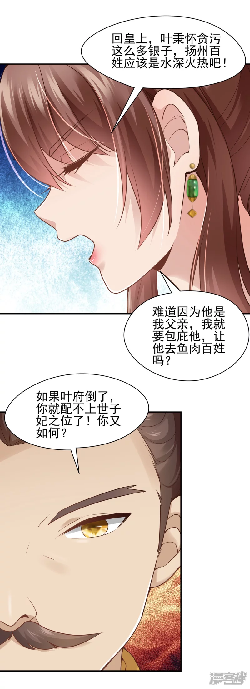 第122话-第129话